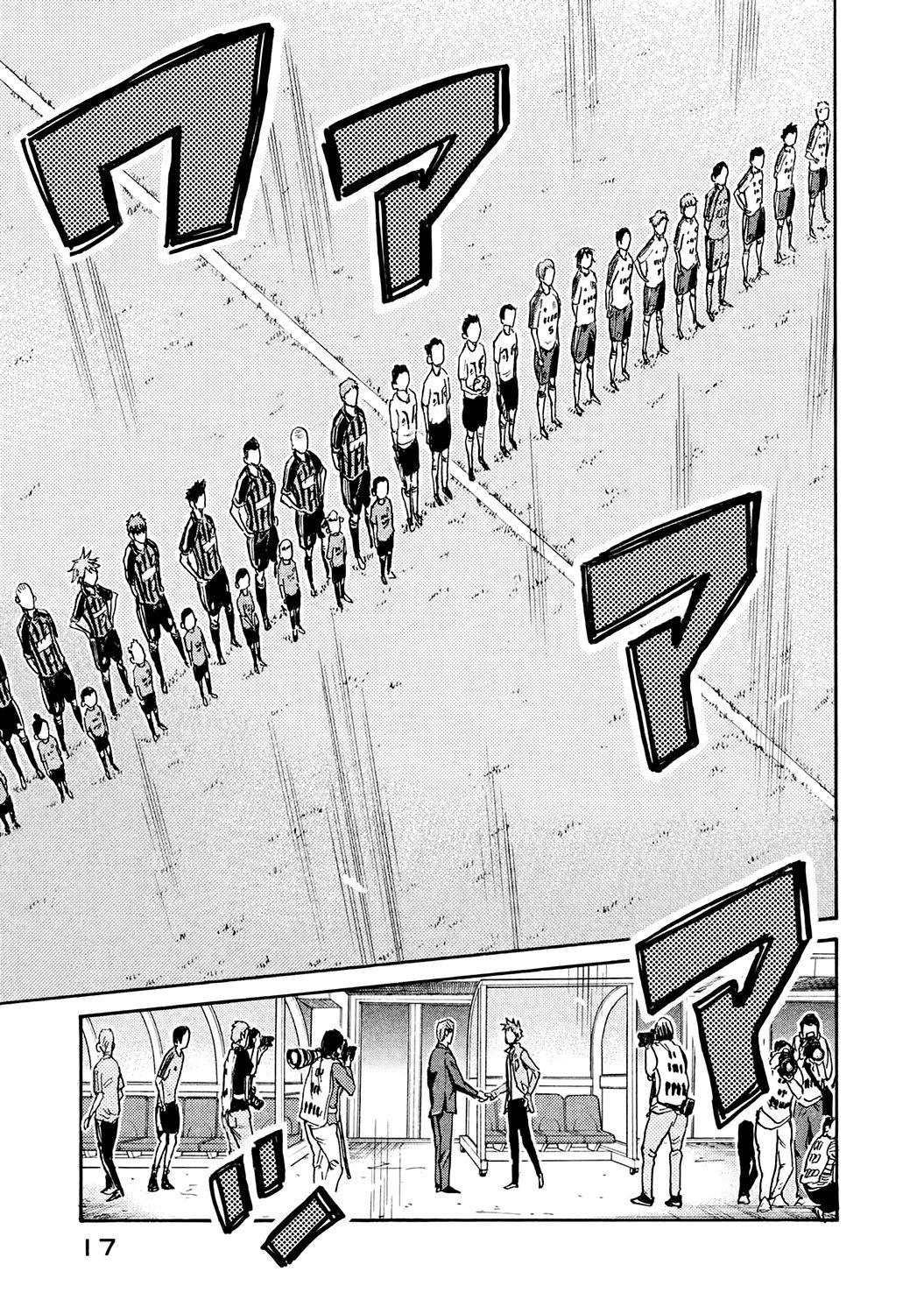 Giant Killing Chapter 388 18